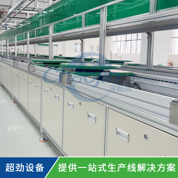 打印機(jī)裝配線(xiàn) 音響功放工裝板倍速鏈組裝線(xiàn)