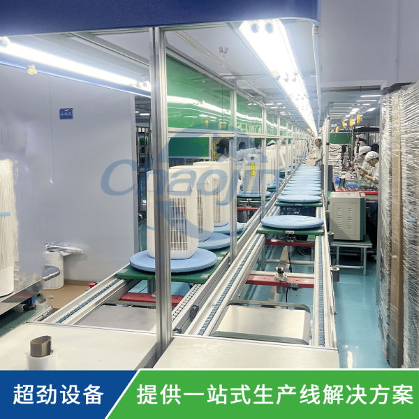 寵物用空氣凈化器工裝板倍速鏈總裝線(xiàn) 多功能空氣凈化器組裝流水線(xiàn)
