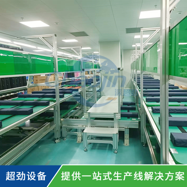 機(jī)箱云服務(wù)器總裝線(xiàn) 電視電腦總裝線(xiàn) 工裝板流水線(xiàn)