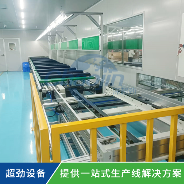 電視機(jī)裝配組裝線(xiàn) 液晶顯示器加工生產(chǎn)線(xiàn)
