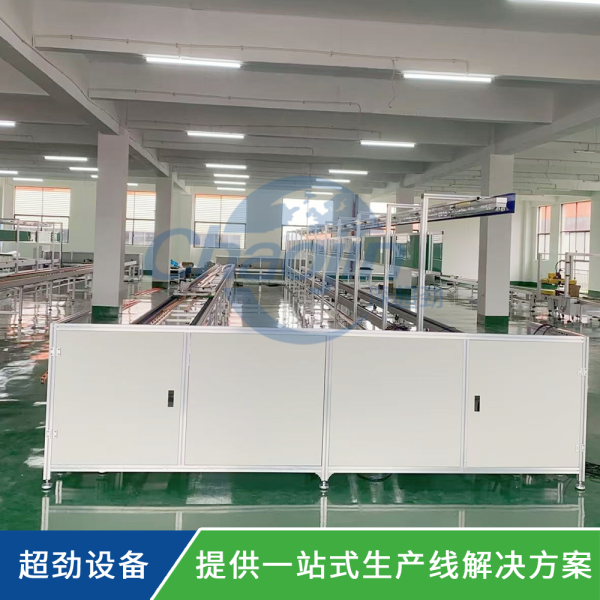 家用電器裝配線(xiàn) 電子電器生產(chǎn)線(xiàn)組裝線(xiàn)