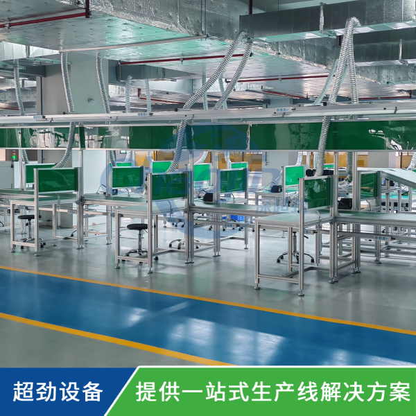 后焊皮帶線 皮帶傳送焊接調試生產線