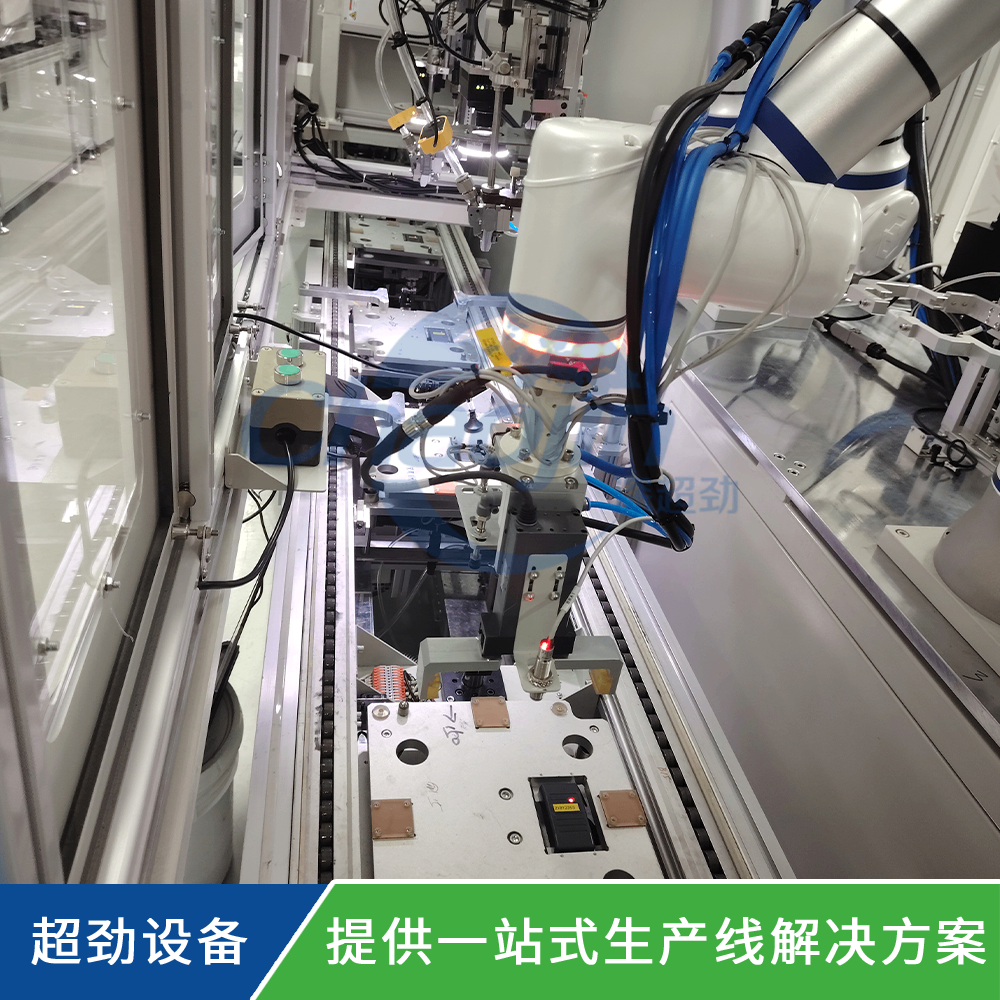 機器人焊接倍速鏈線