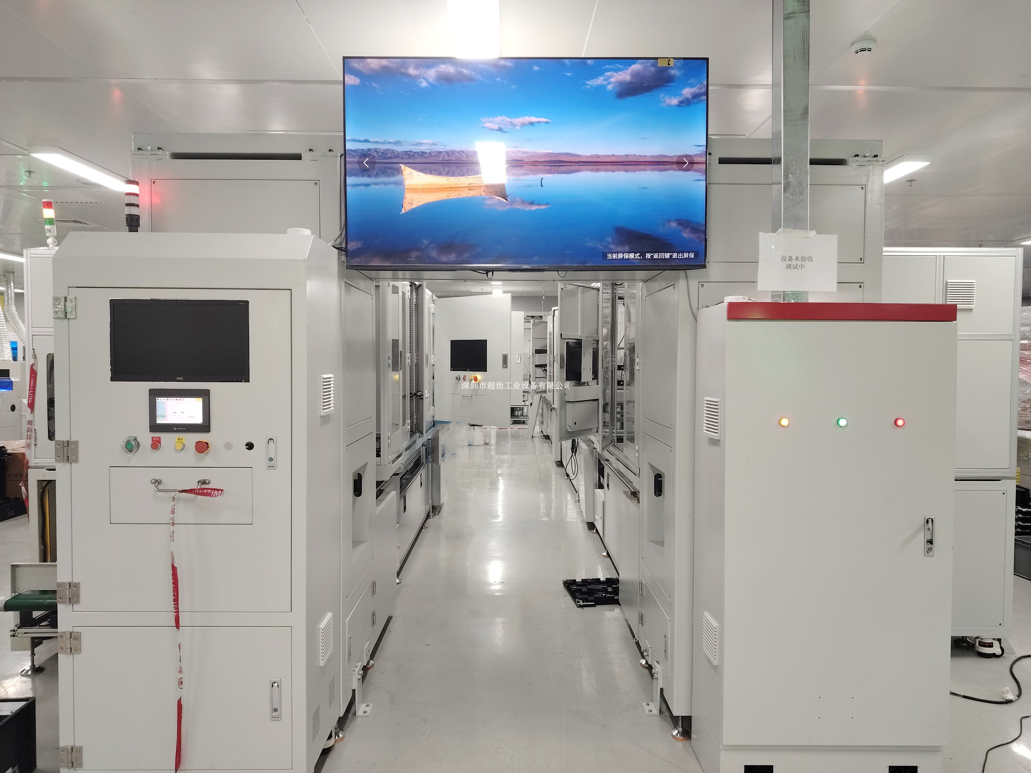 激光焊接倍速鏈裝配線