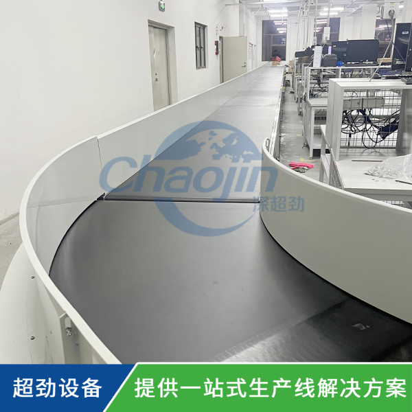 皮帶線 物流輸送線 轉彎機 分揀線
