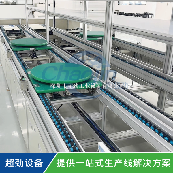 平面循環倍速鏈總裝線