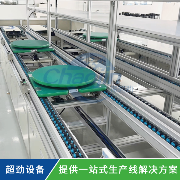 平面循環倍速鏈總裝線