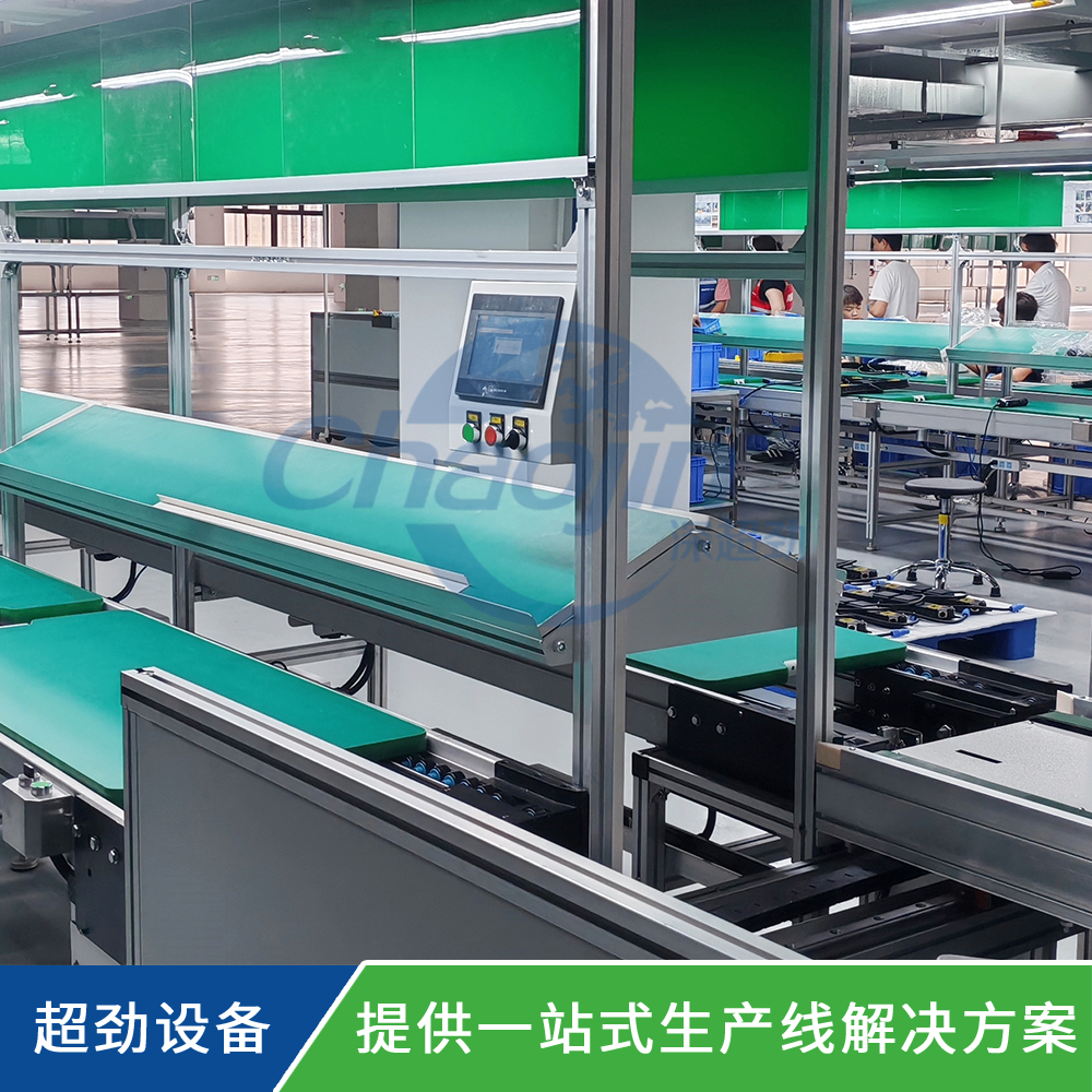 箱體自動裝配線