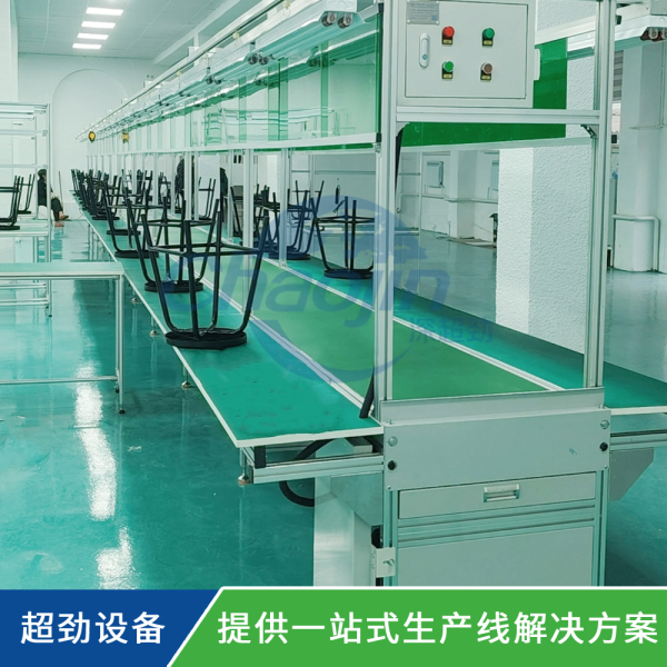 雙邊工作臺式皮帶線 臺板線 流水線