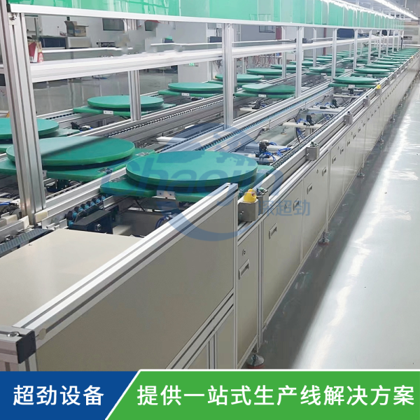 掃地機器人倍速鏈組裝線