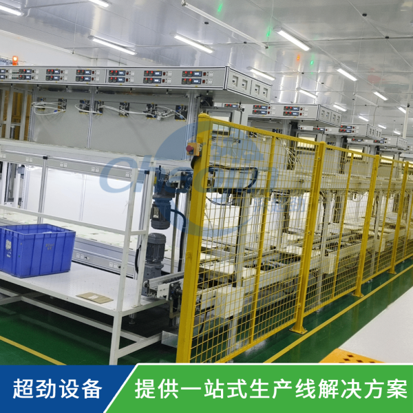 電水壺生產線 老化測試線