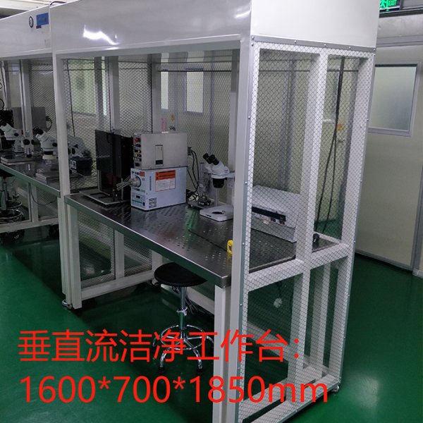 超凈工作臺