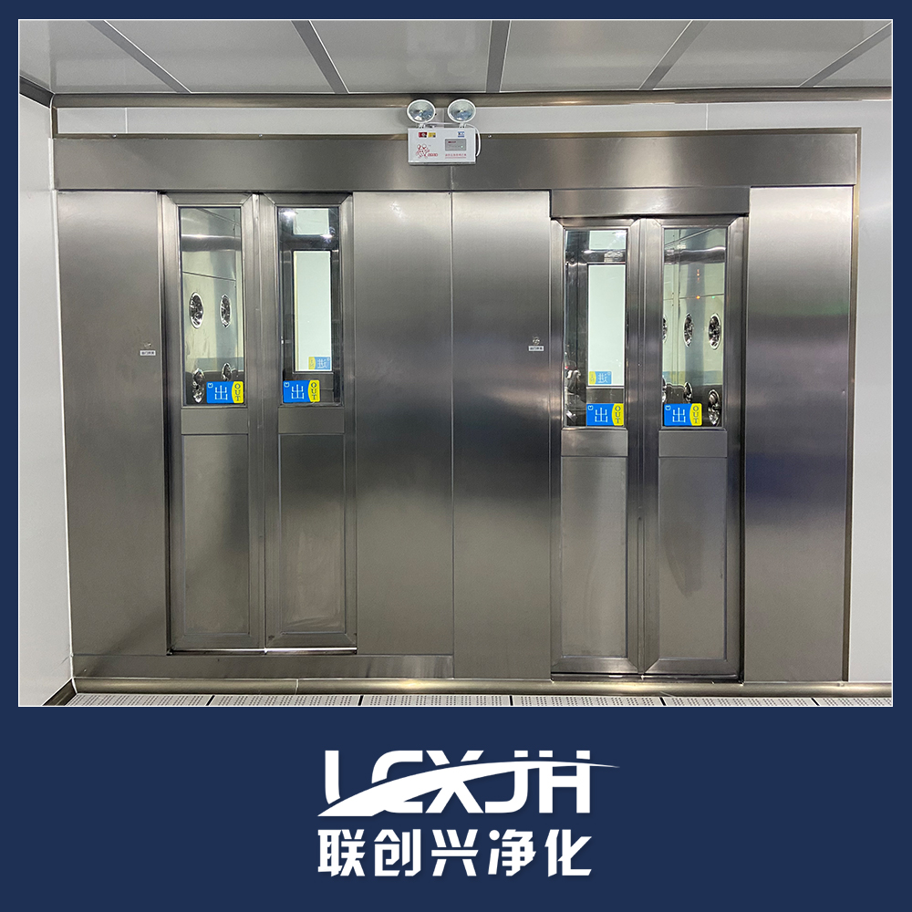 潔凈風(fēng)淋室