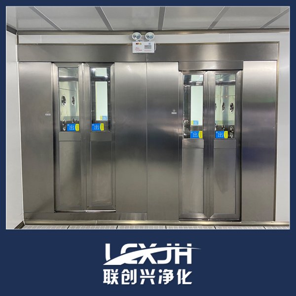 潔凈風(fēng)淋室