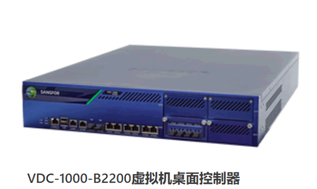 上海VDS桌面虛擬化應(yīng)用場(chǎng)景 上海市雪萊信息供應(yīng)