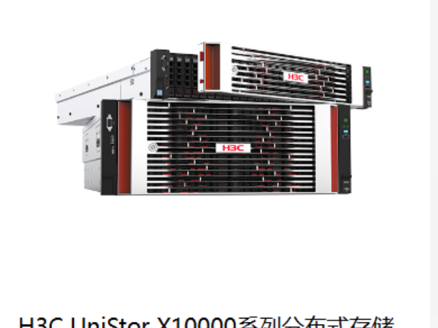 上海EDS分布式存儲廠家,分布式存儲