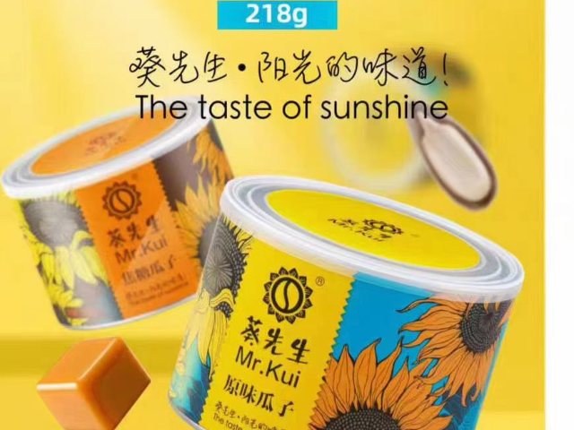 山东厂家葵花籽批发报价,葵花籽批发