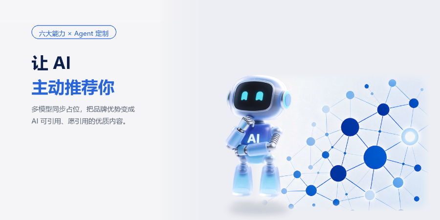 通义千问企业服务范围怎么说明,GEO