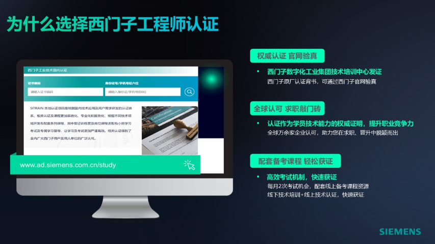 江西电气自动化工程师认证技术研习