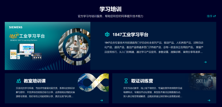 山东PLC控制器系统实训基地,PLC控制器系统