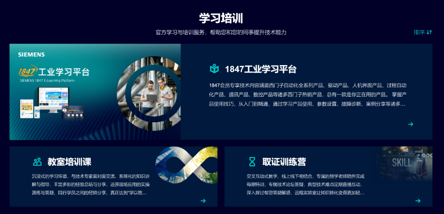 实训导向数控系统应用认证,数控系统应用认证