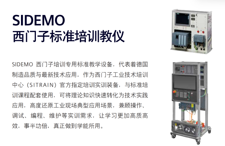 项目式PLC控制器系统,PLC控制器系统