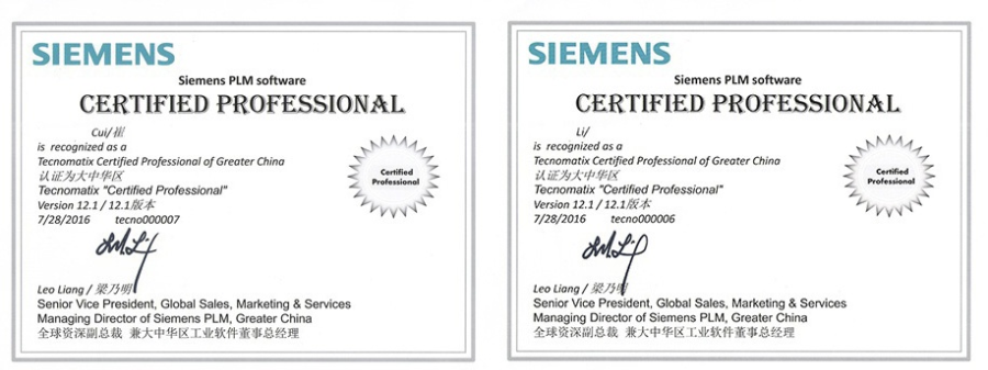 浙江系统化西门子SINAMICS通用驱动系统认证,西门子SINAMICS通用驱动系统认证