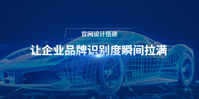 襄阳市区GEO优化概况,GEO优化