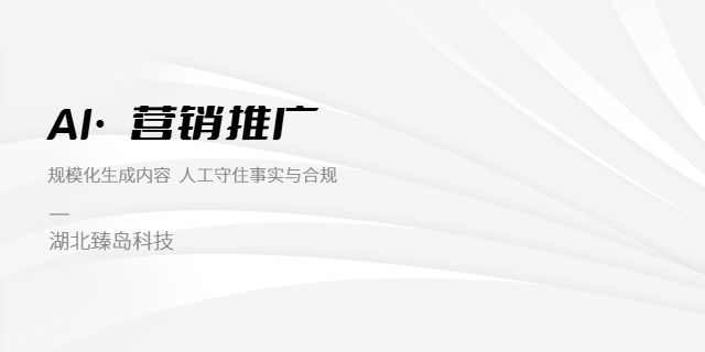 职业教育AI获客获客,AI获客