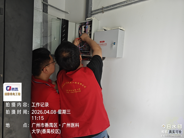 广东高效消防维保维保报告,消防维保