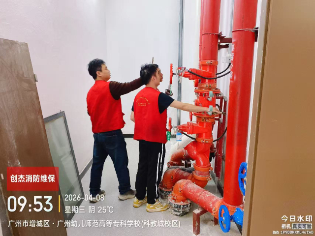 廣東定期消防安全評估/檢測在線預(yù)約 廣東創(chuàng)杰消防機(jī)電工程供應(yīng)