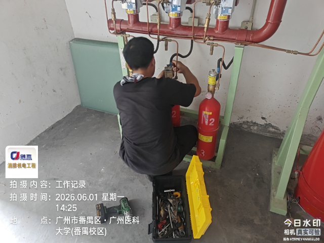 上門消防維保資質要求