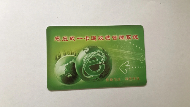 安徽工业物联网智能卡推荐