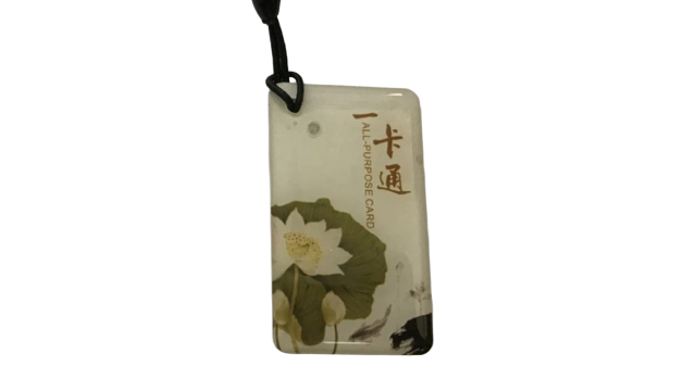 安徽工业物联网智能卡推荐,智能卡