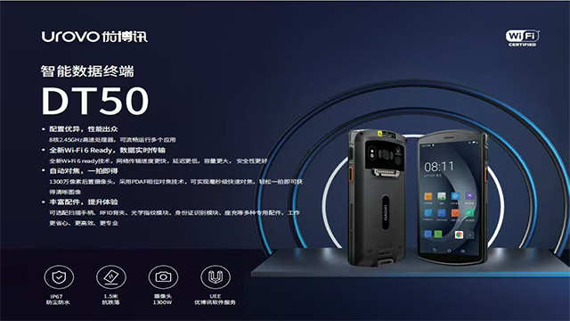 江西IDATA数据采集终端PDA怎么选,数据采集终端PDA