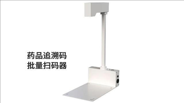 浙江4G全网通数据采集终端PDA金属DPM码识别