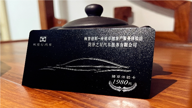 河南汽车充电智能卡多少钱