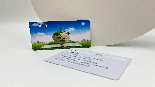 湖南RFID智能卡价格