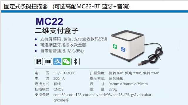 重慶便攜式掃碼槍哪個牌子好