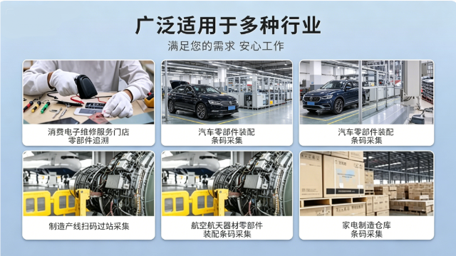 云南DPM碼掃碼槍推薦