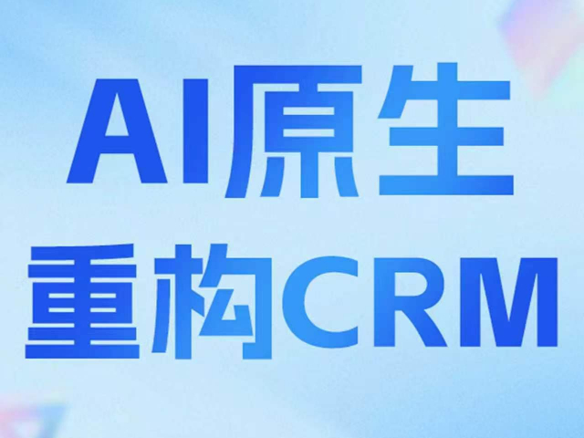 雞澤深耕營銷SaaS平臺 歡迎咨詢 邁富珍選網(wǎng)絡(luò)科技供應(yīng)