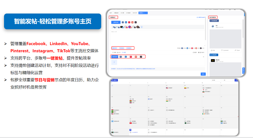 涉縣外貿營銷產品介紹