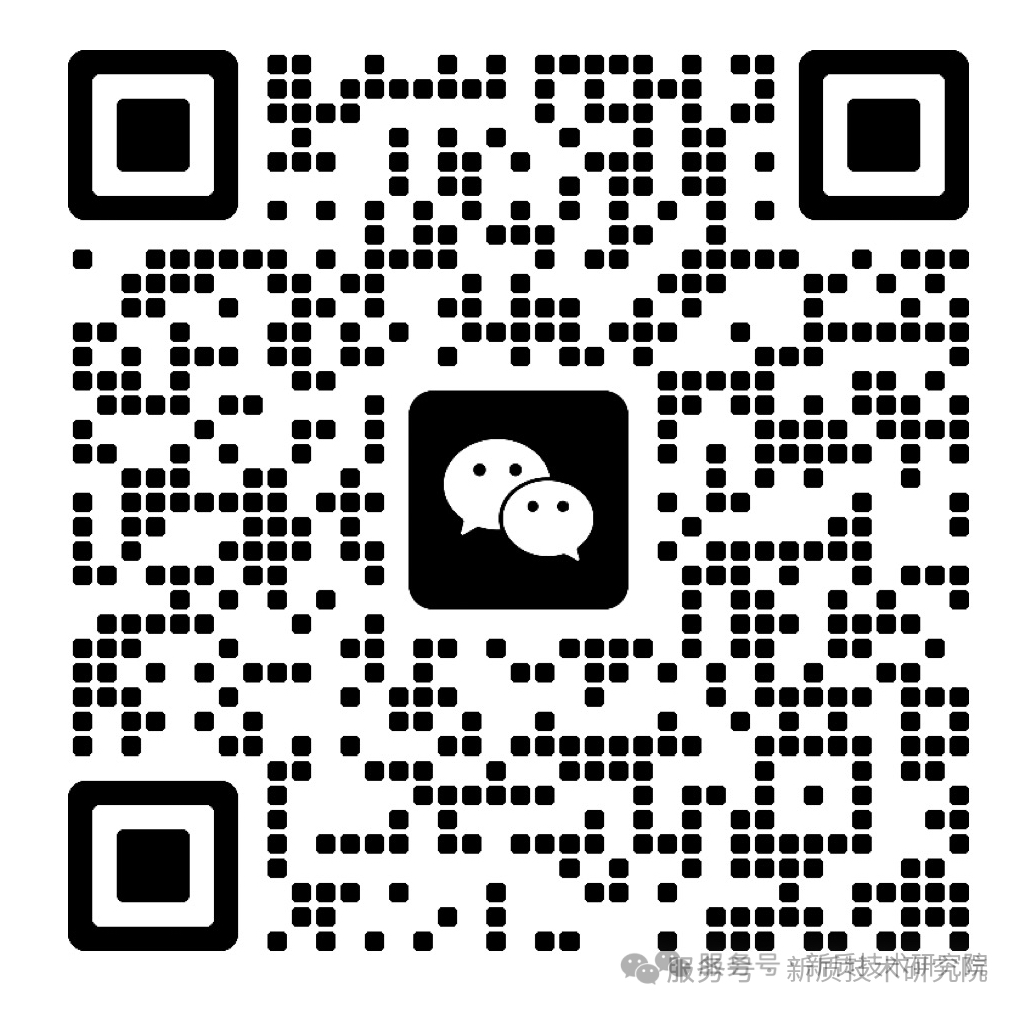 山東中爍云航數字科技有限公司