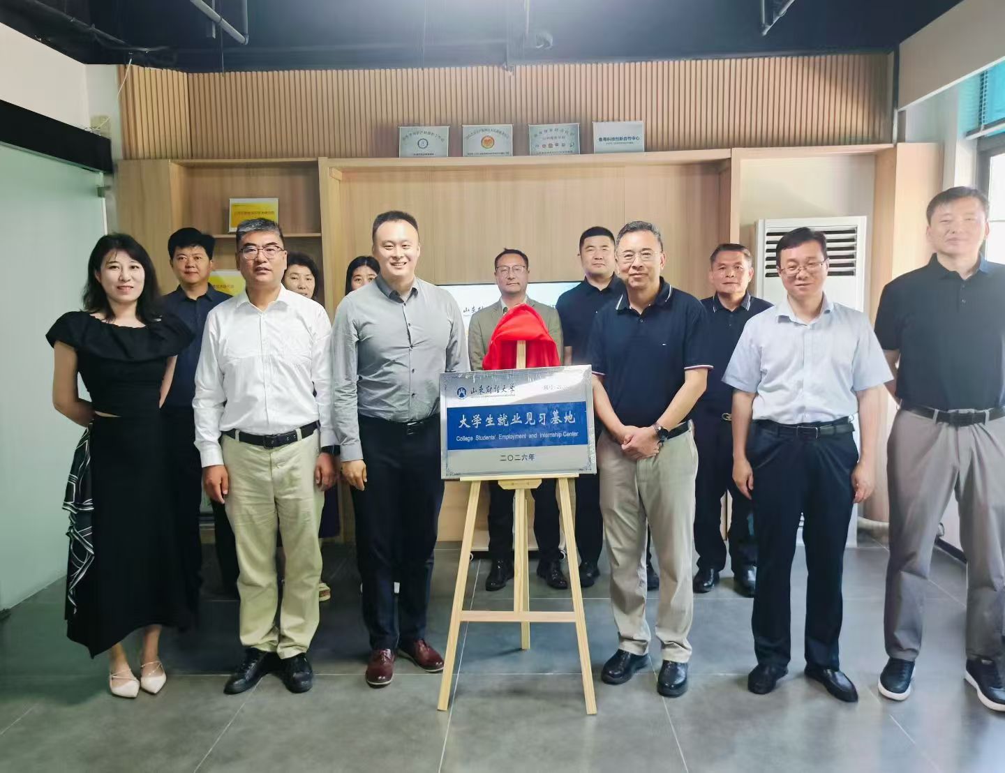 山東財(cái)經(jīng)大學(xué)與廣東省新質(zhì)低空技術(shù)研究院共建見習(xí)基地