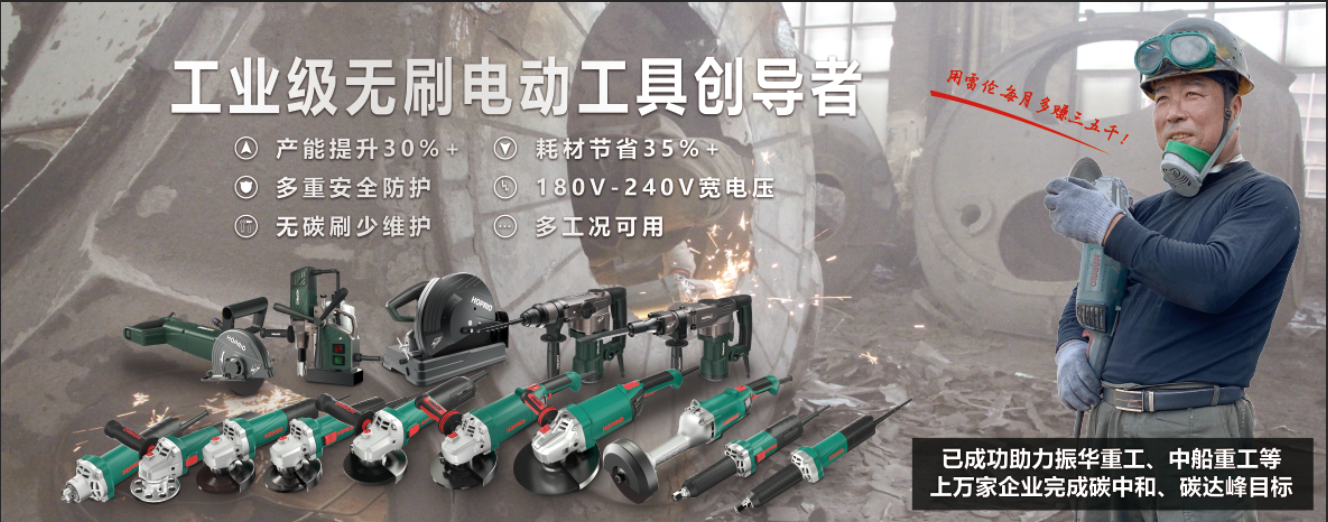 华频无刷电控方案:断电保护护航工业安