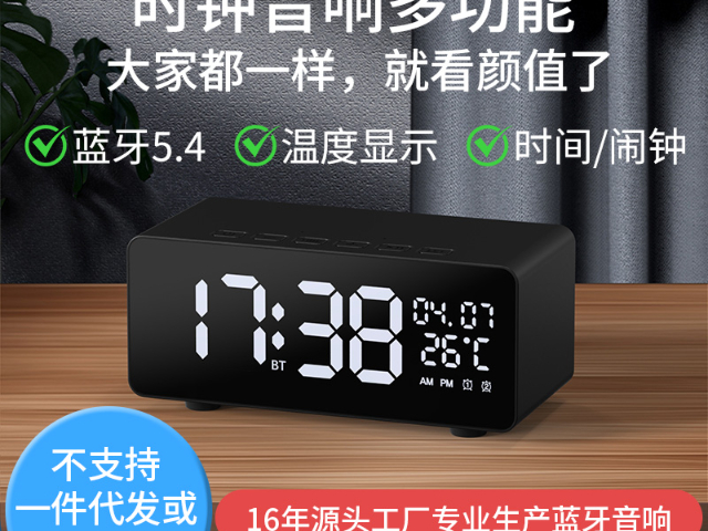 松江区AI音响哪里有卖的,AI音响