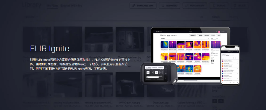 红外热成像仪主板维修