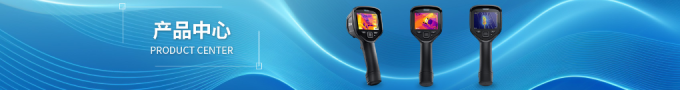 FLIR E8 pro2