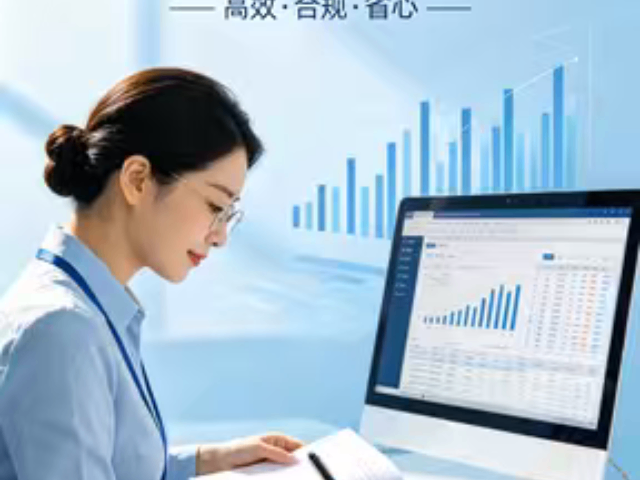 昆明业务前景代理记账答疑解惑,代理记账