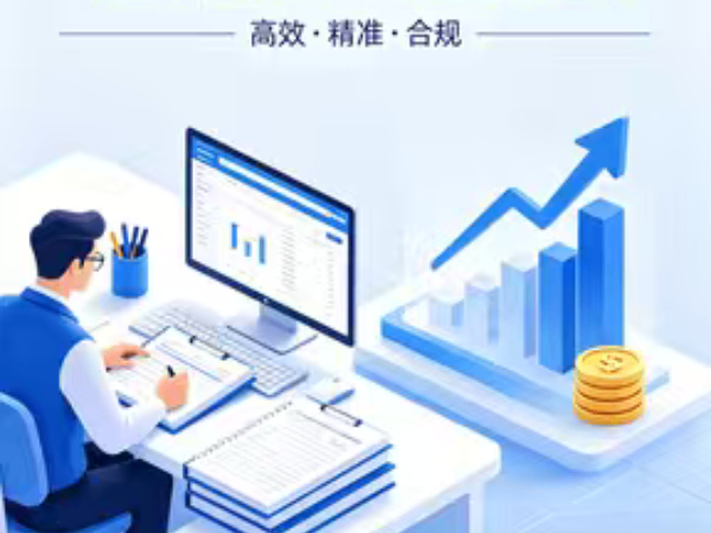 银联代理记账费用是多少,代理记账